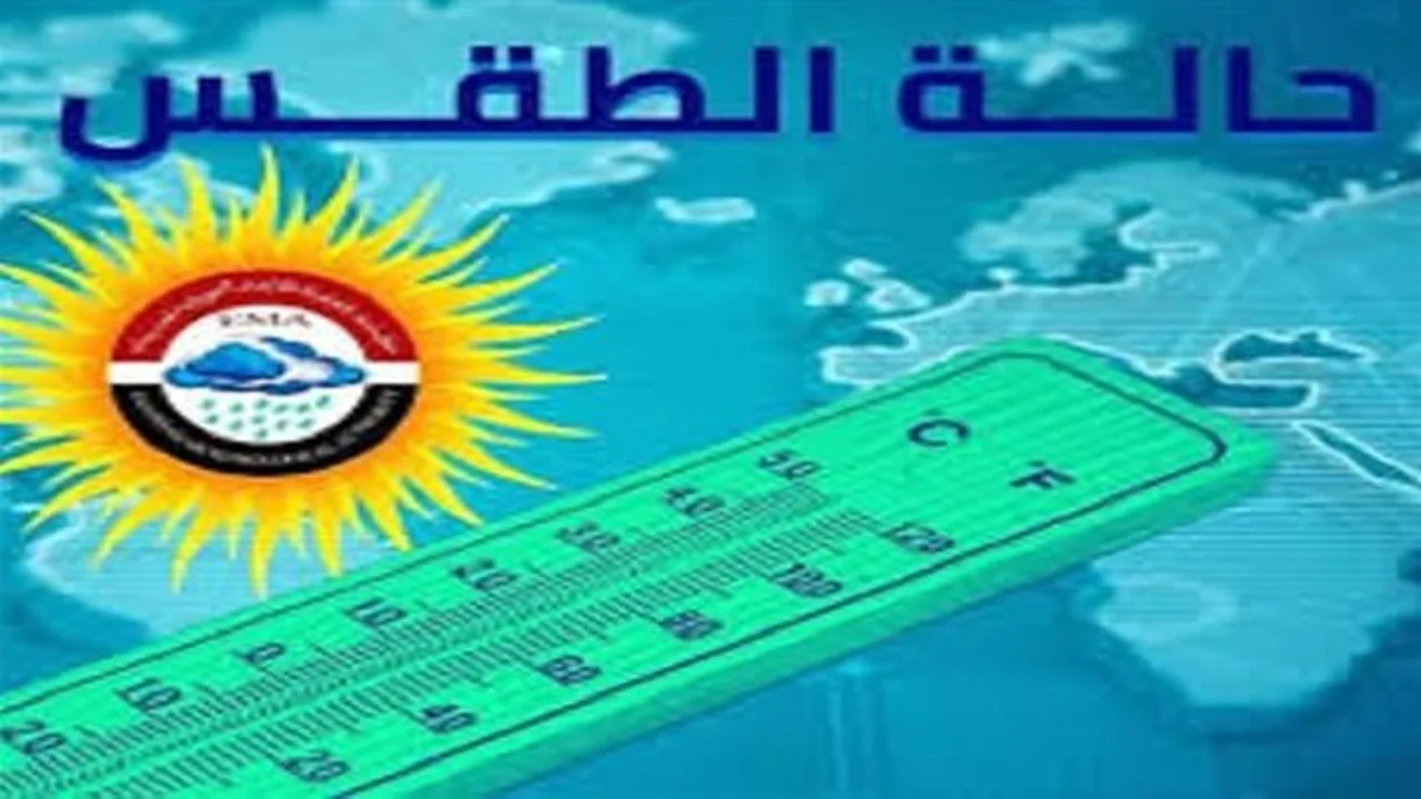 تقلبات جوية.. الأرصاد الجوية توضح حالة الطقس المتوقعة خلال أسبوع رمضان الأول